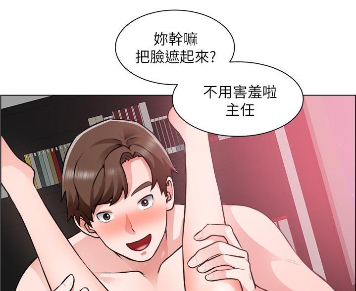 《工地女神》第52话 第55页