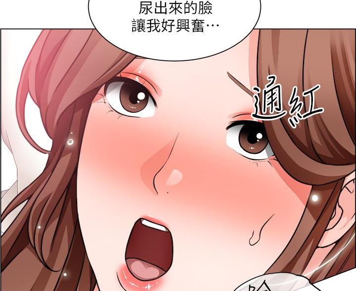 《工地女神》第52话 第57页