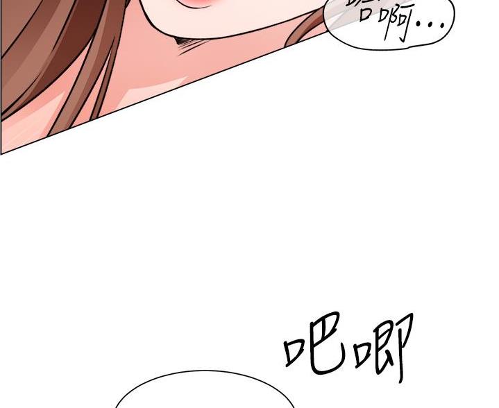 《工地女神》第52话 第58页