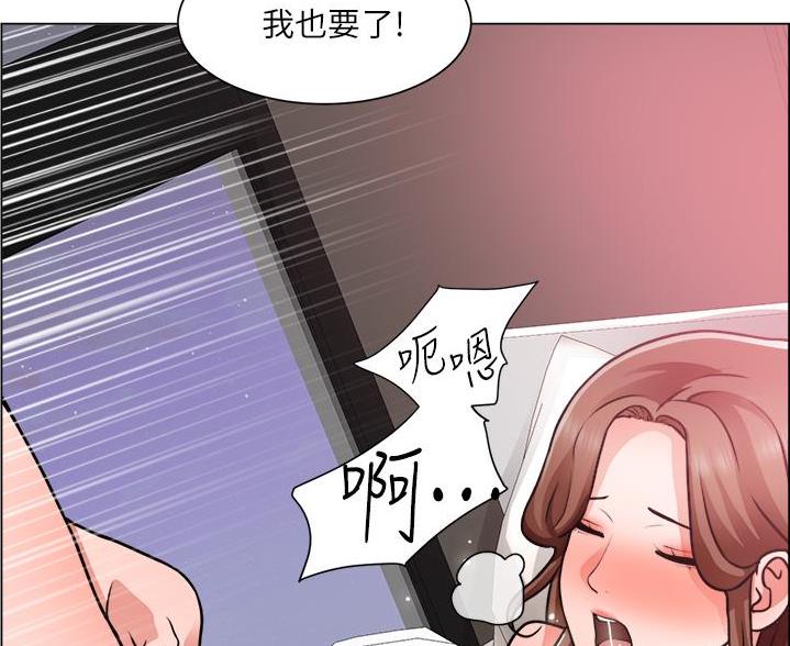 《工地女神》第52话 第59页
