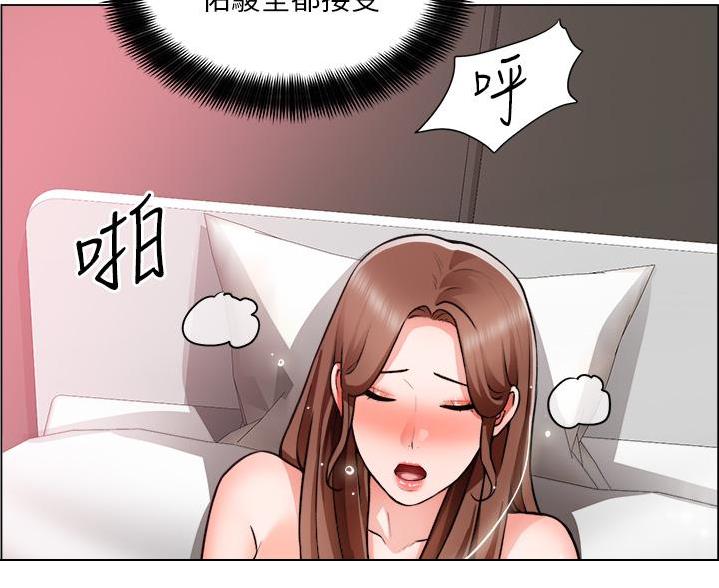 《工地女神》第52话 第61页