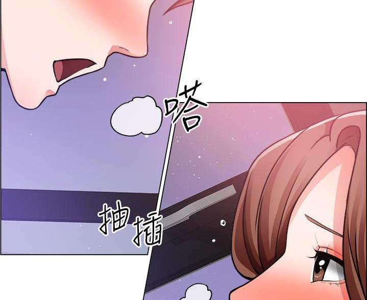 《工地女神》第52话 第63页