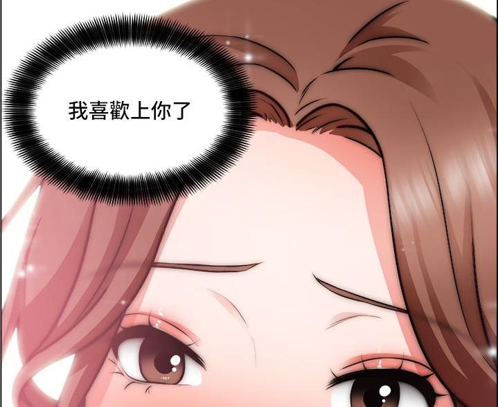 《工地女神》第52话 第65页