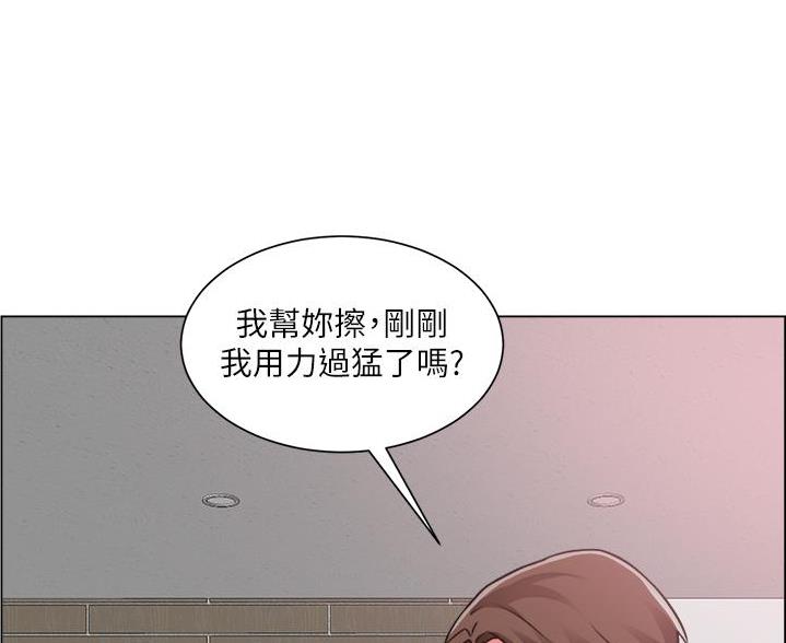 《工地女神》第52话 第6页