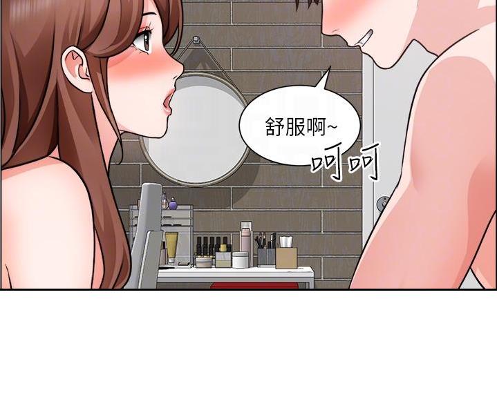 《工地女神》第52话 第9页