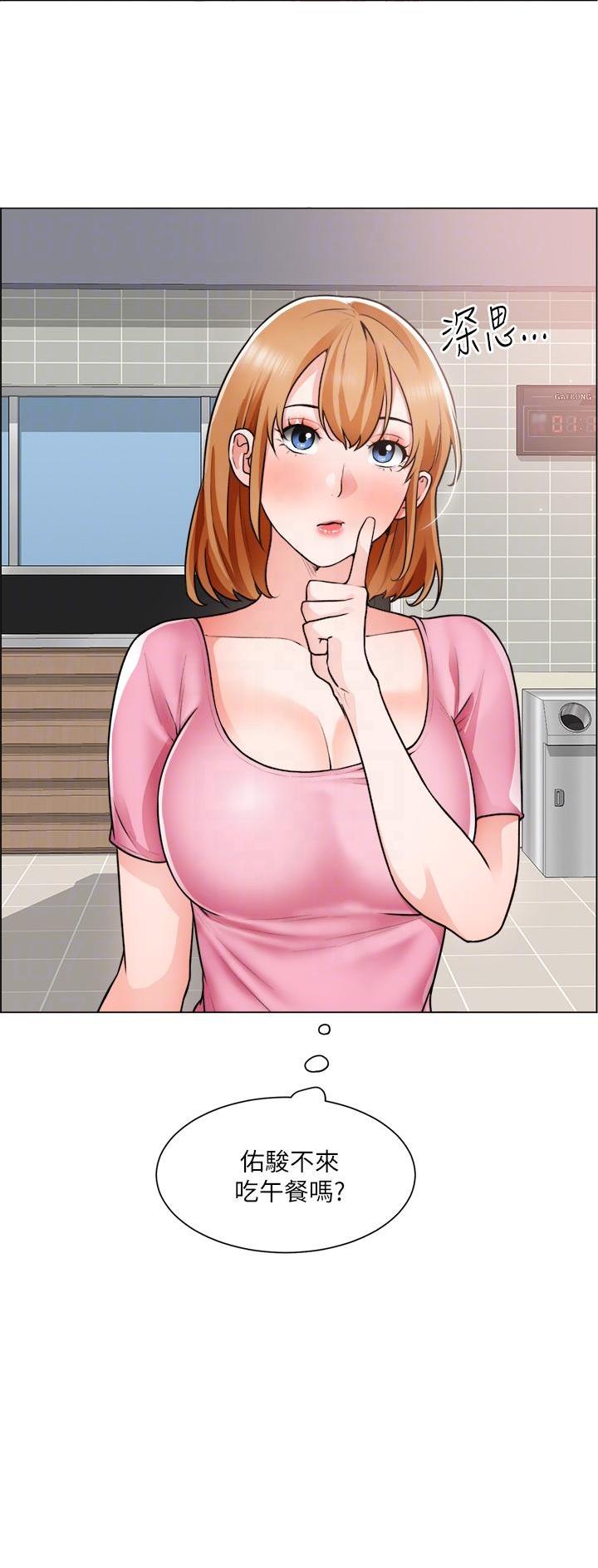 《工地女神》第54话 第21页