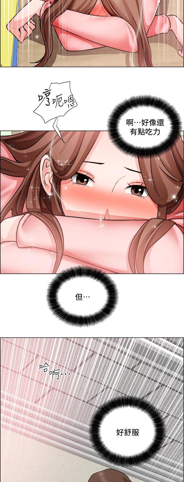 《工地女神》第54话 第28页