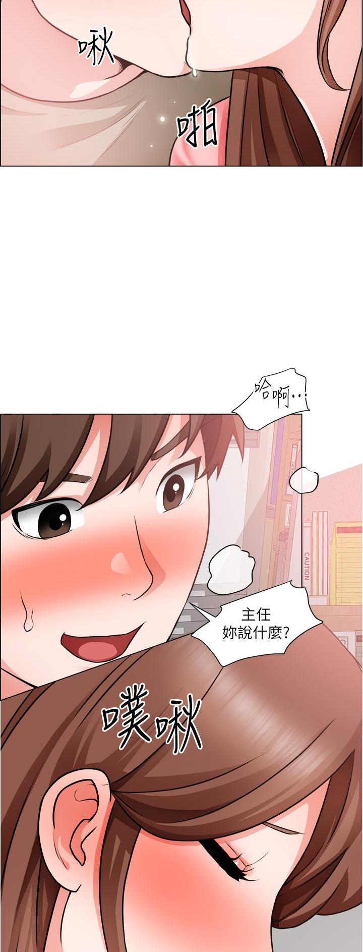 《工地女神》第54话 第31页