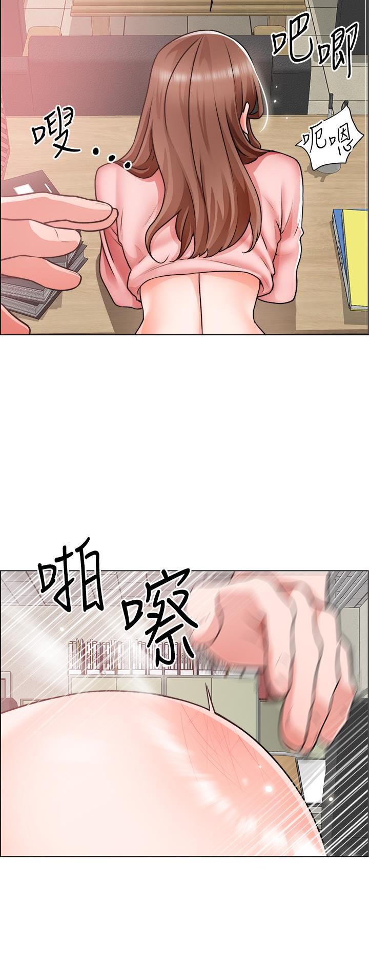 《工地女神》第54话 第33页