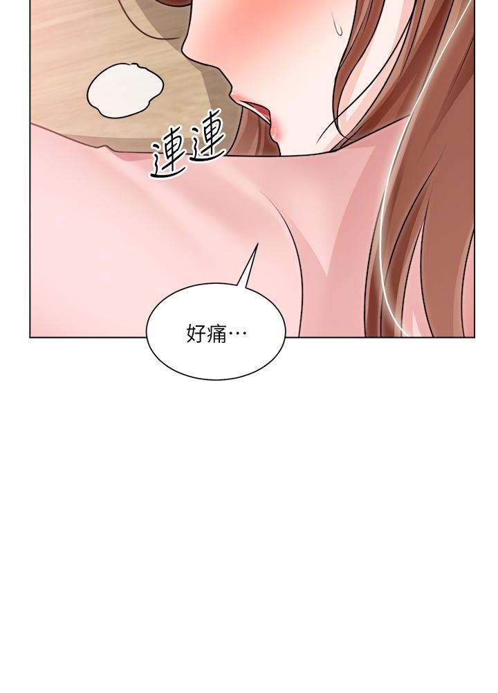 《工地女神》第54话 第35页