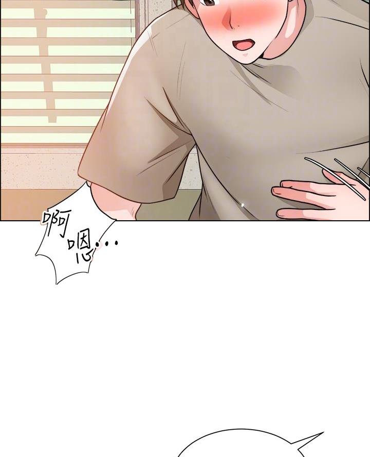 《工地女神》第55话 第12页