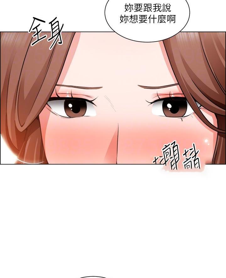 《工地女神》第55话 第13页