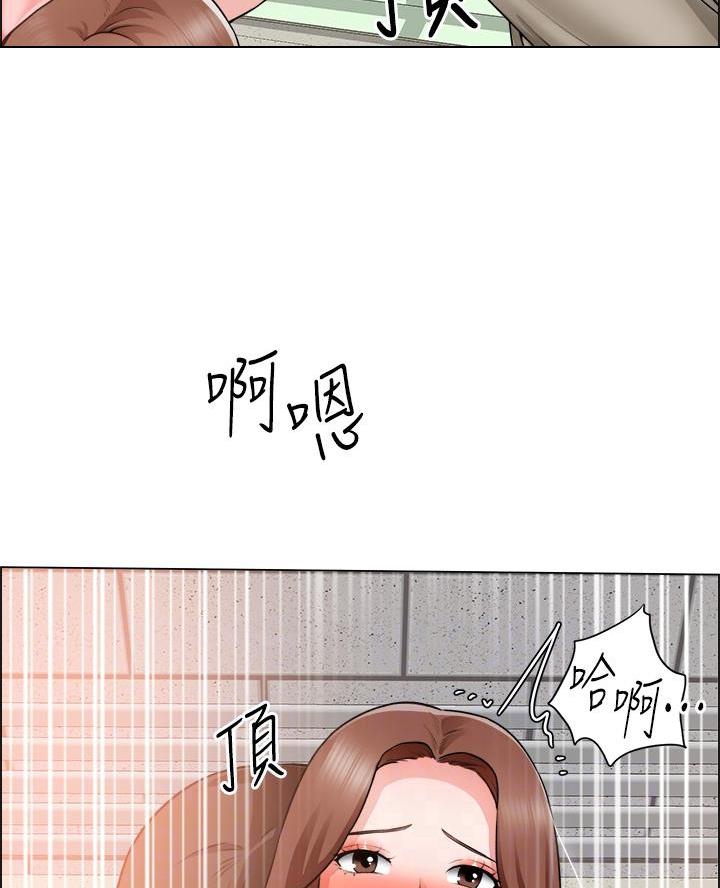 《工地女神》第55话 第19页