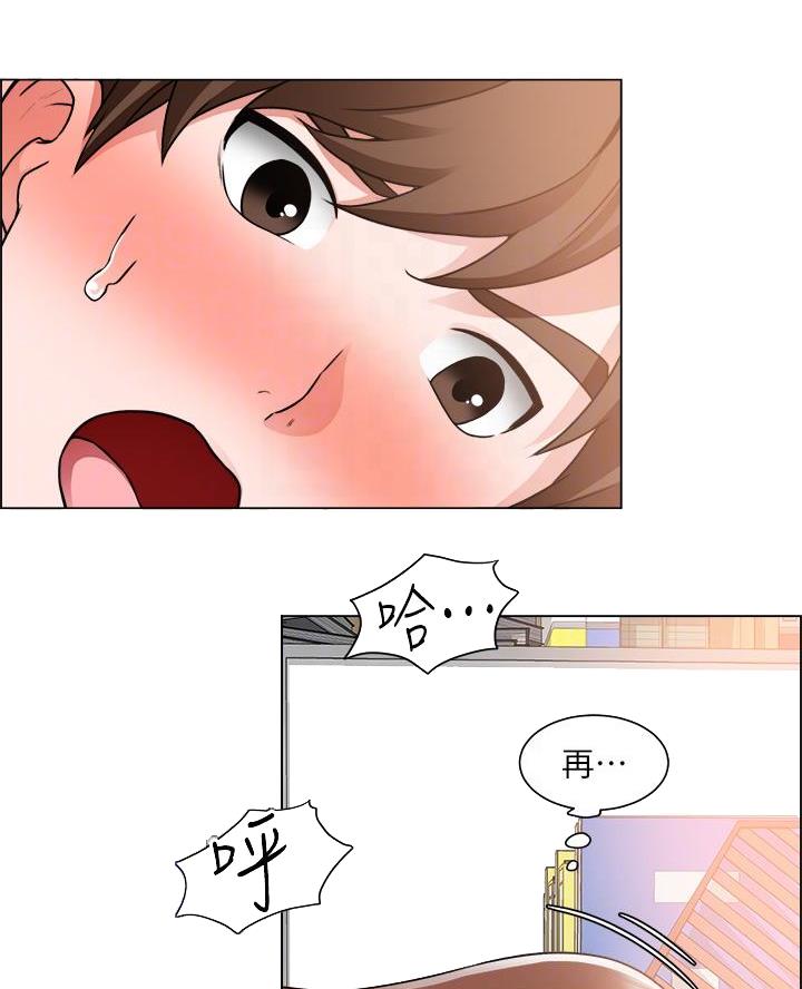 《工地女神》第55话 第24页