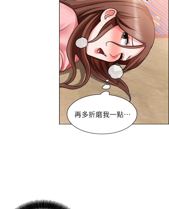 《工地女神》第55话 第25页