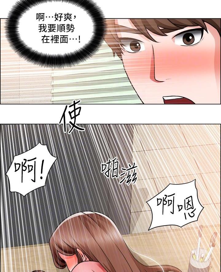 《工地女神》第55话 第26页