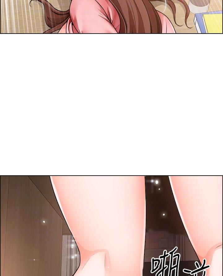 《工地女神》第55话 第27页