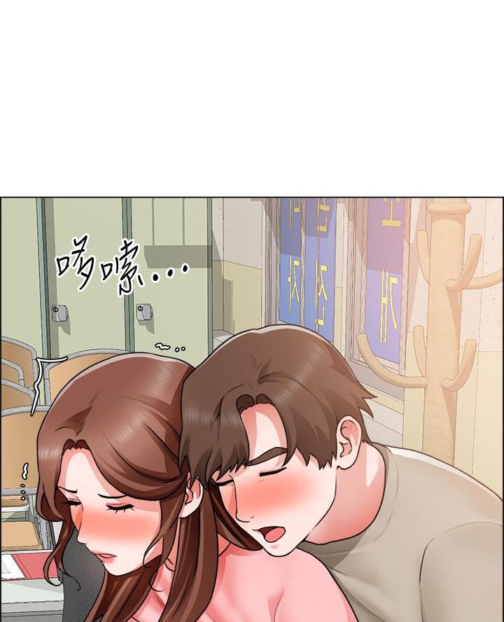 《工地女神》第55话 第29页