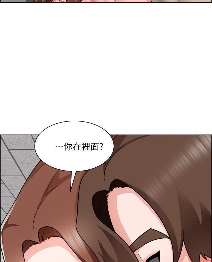 《工地女神》第55话 第30页