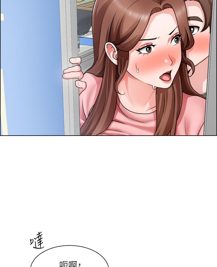 《工地女神》第55话 第37页