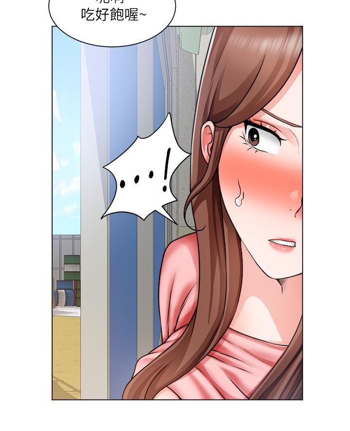 《工地女神》第55话 第38页