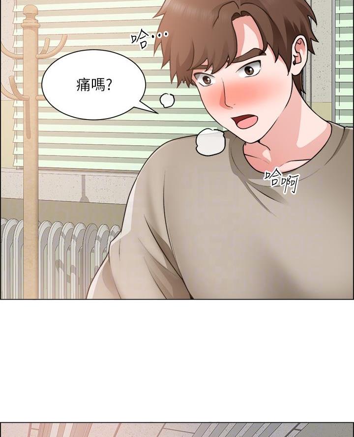 《工地女神》第55话 第3页