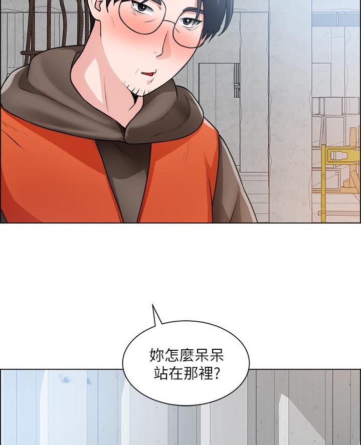 《工地女神》第55话 第41页