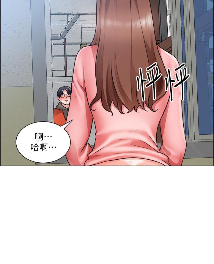 《工地女神》第55话 第46页