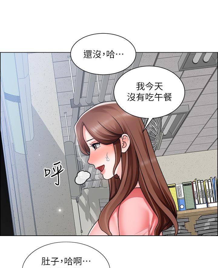 《工地女神》第55话 第47页