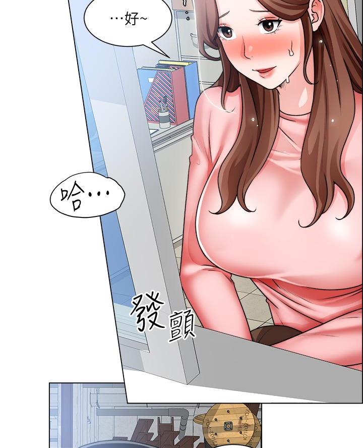 《工地女神》第55话 第49页