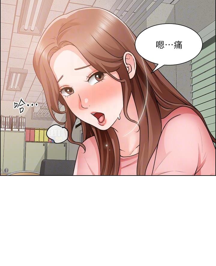 《工地女神》第55话 第4页