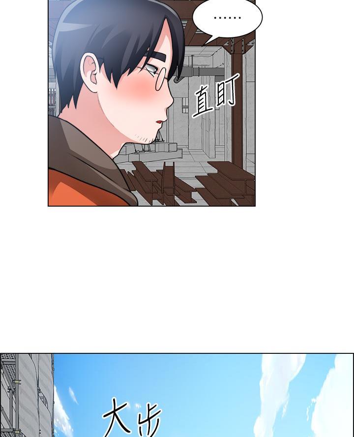 《工地女神》第55话 第50页