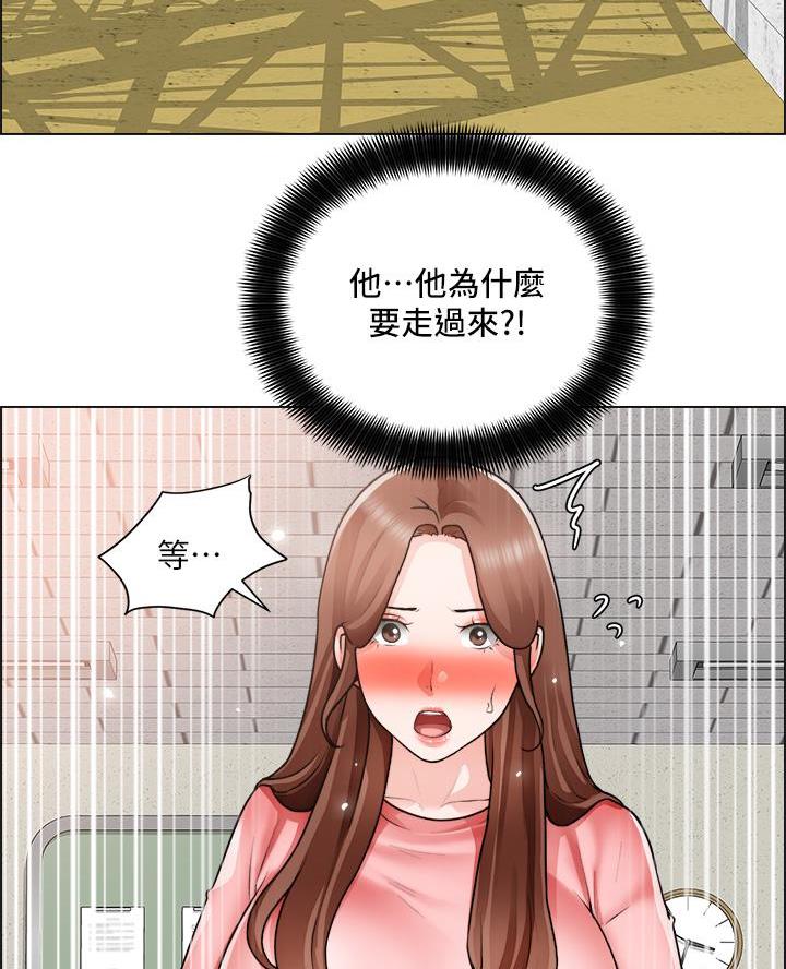《工地女神》第55话 第52页