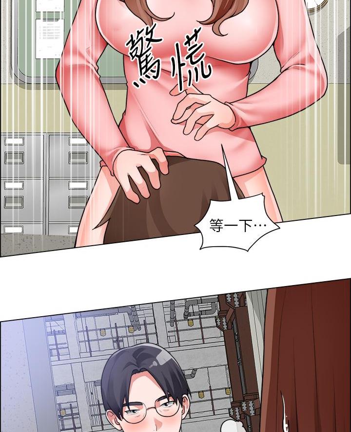 《工地女神》第55话 第53页