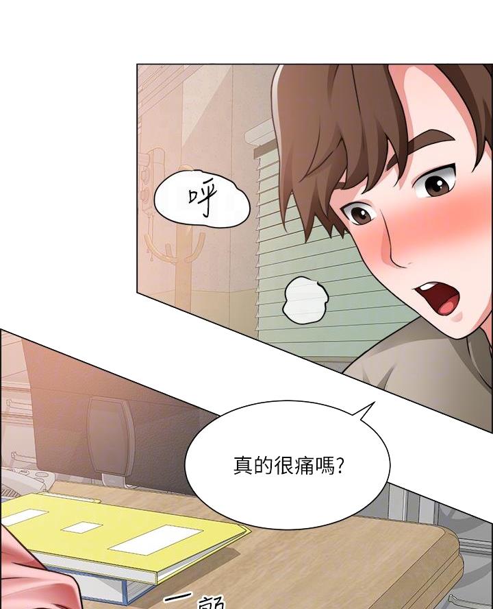 《工地女神》第55话 第5页
