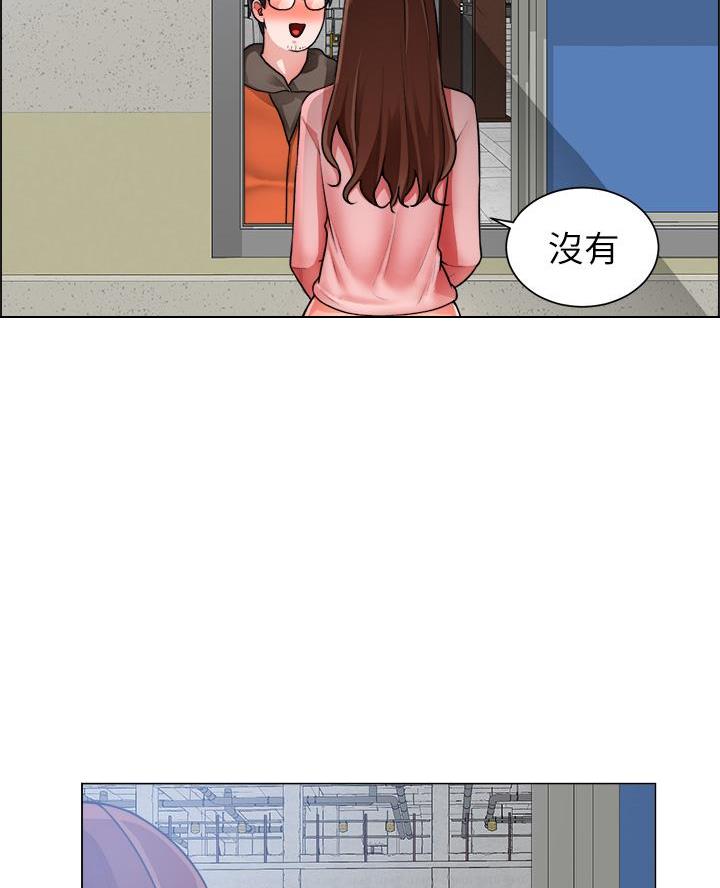 《工地女神》第56话 第13页