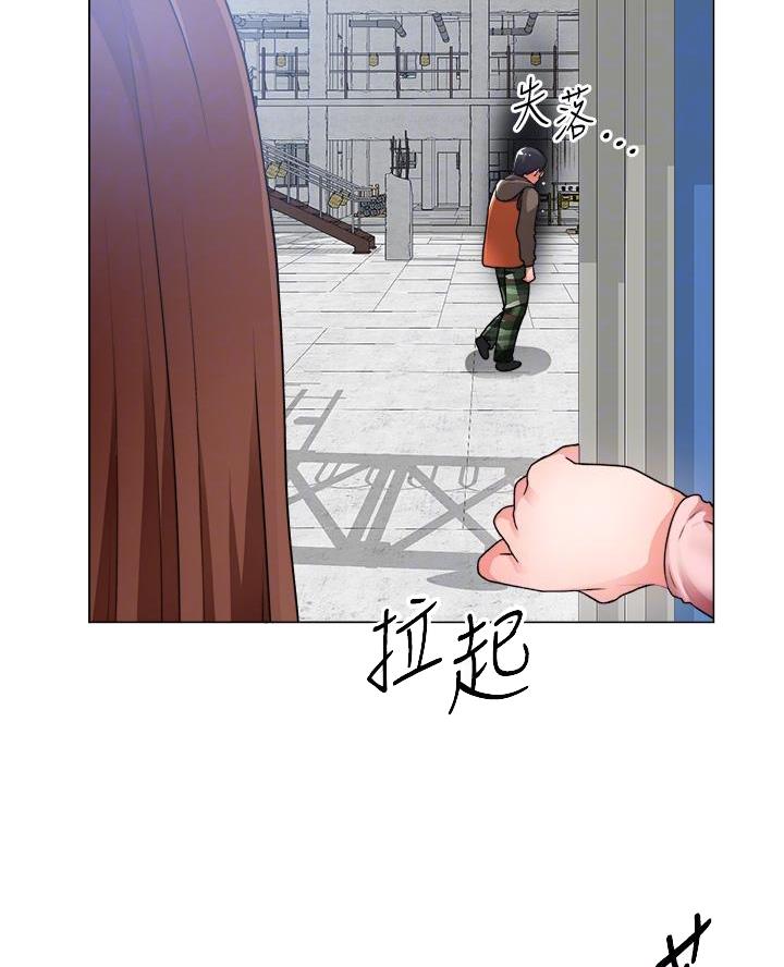 《工地女神》第56话 第14页