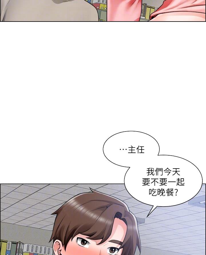 《工地女神》第56话 第21页