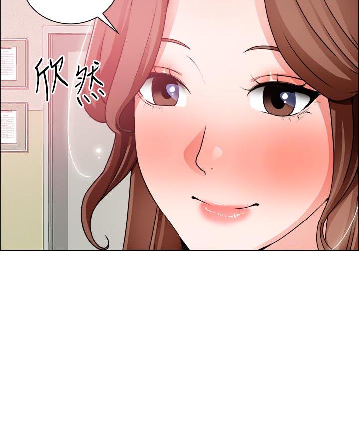《工地女神》第56话 第24页