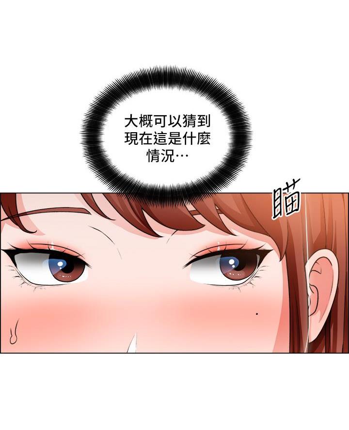 《工地女神》第56话 第29页