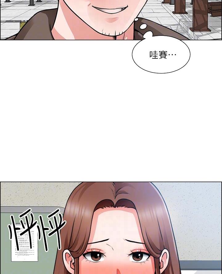 《工地女神》第56话 第2页
