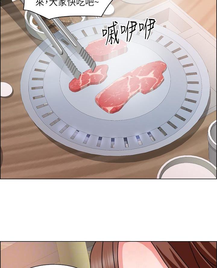 《工地女神》第56话 第37页