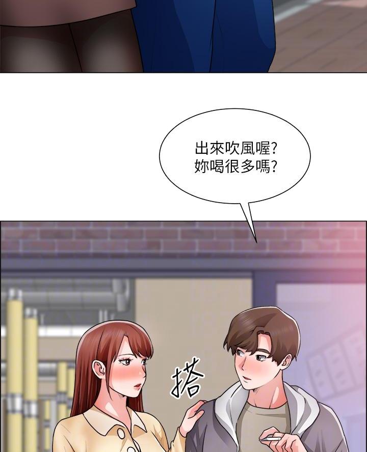 《工地女神》第56话 第43页