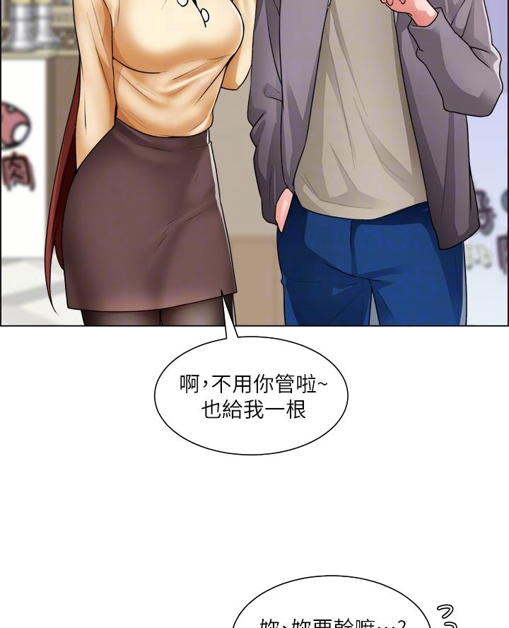《工地女神》第56话 第44页