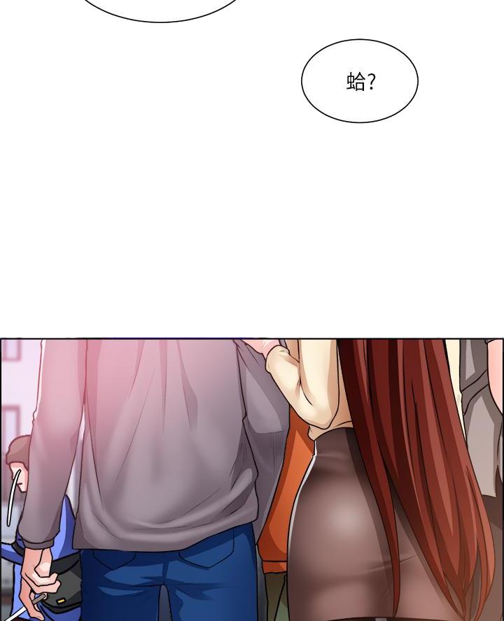 《工地女神》第56话 第47页