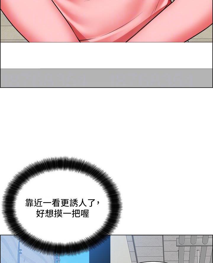 《工地女神》第56话 第4页