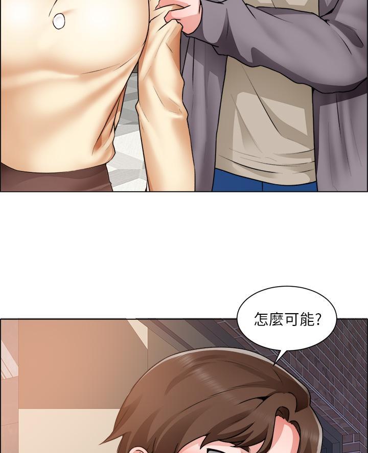 《工地女神》第56话 第52页