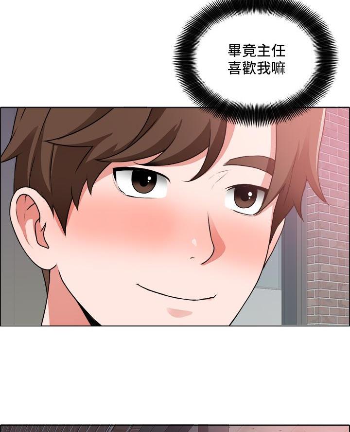 《工地女神》第56话 第57页