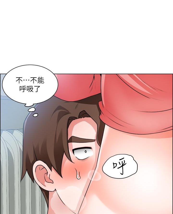 《工地女神》第56话 第6页