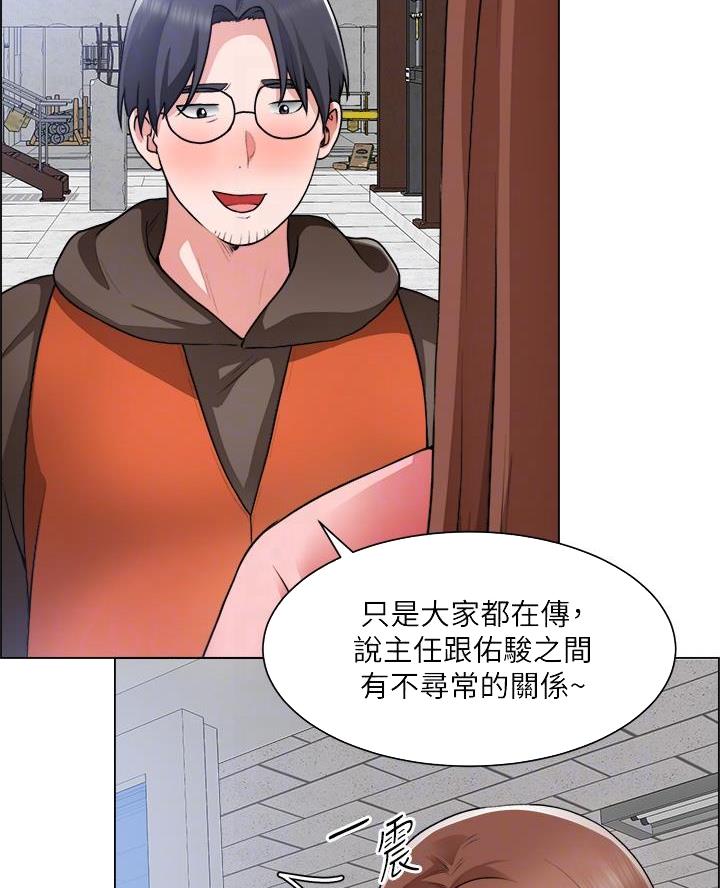 《工地女神》第56话 第8页